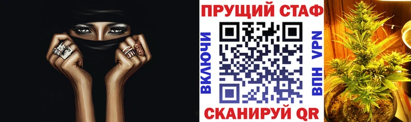 Где можно купить наркотики Заводоуковск Бошки Шишки  Меф мяу мяу  Alpha PVP  ГАШИШ  Амфетамин  МЕТАМФЕТАМИН  COCAIN 