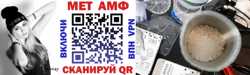 Амфетамин VHQ  Заводоуковск 
