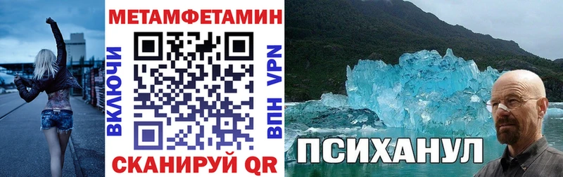 Amphetamine 97% Заводоуковск