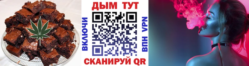 Canna-Cookies конопля  Заводоуковск 