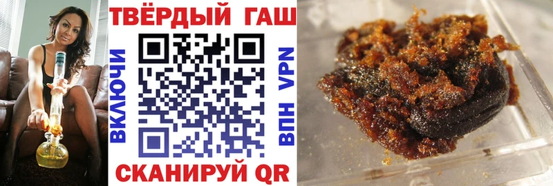 Гашиш ice o lator  Заводоуковск 