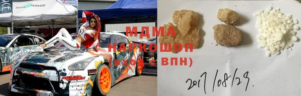 ALPHA PVP Пролетарск