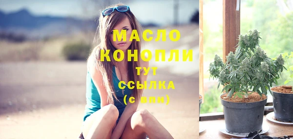 COCAINE Белокуриха