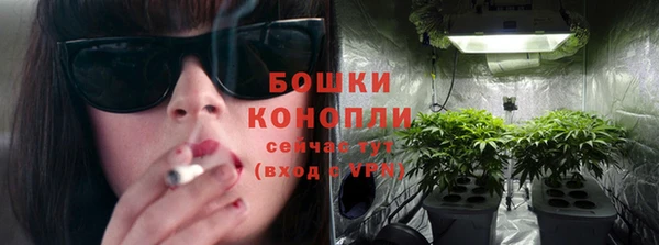 метамфетамин Рославль