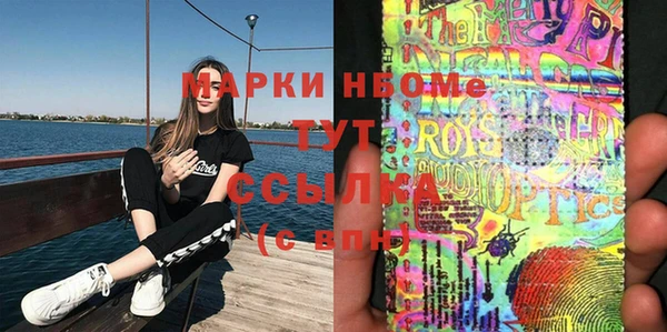 COCAINE Белокуриха