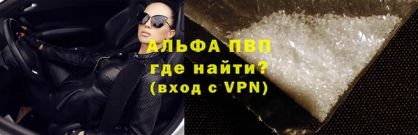 а пвп мука Беломорск