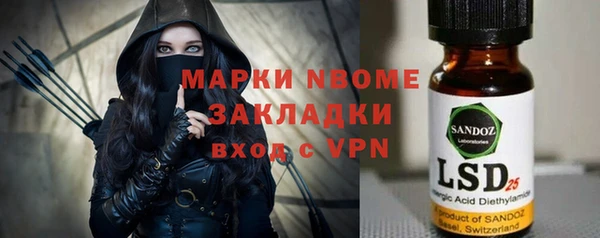а пвп мука Беломорск
