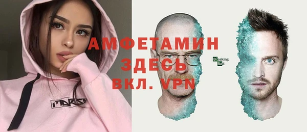 а пвп мука Беломорск