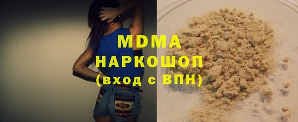 COCAINE Белокуриха