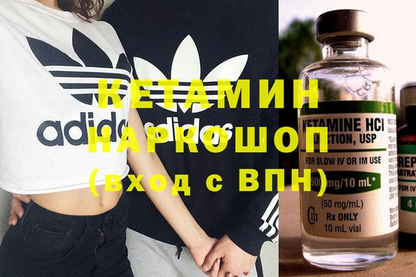 кокаин колумбия Белоозёрский