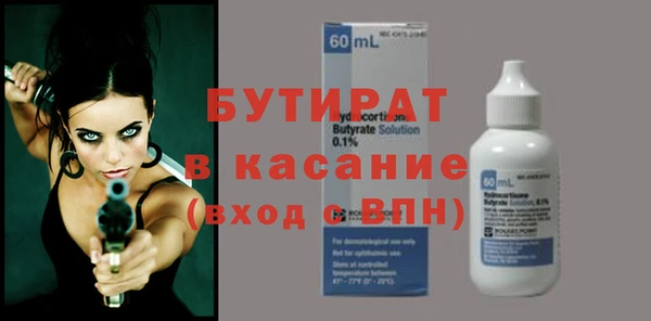 COCAINE Белокуриха