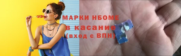 а пвп мука Беломорск