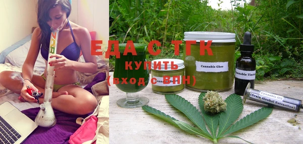 COCAINE Белокуриха