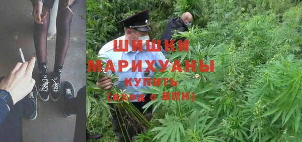 метамфетамин Рославль