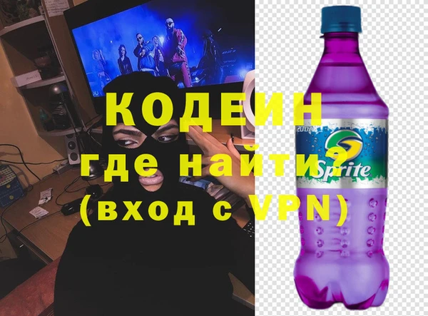 кокаин колумбия Белоозёрский