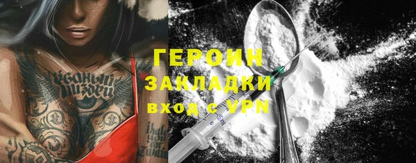 бошки Балахна