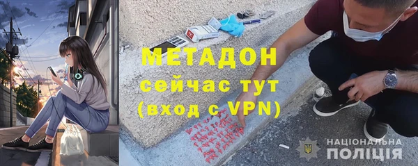 кокаин колумбия Белоозёрский