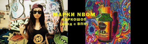 а пвп мука Беломорск