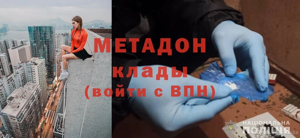 кокаин колумбия Белоозёрский