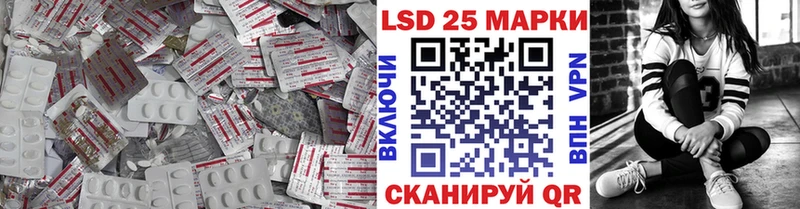 Лсд 25 экстази кислота  Заводоуковск 