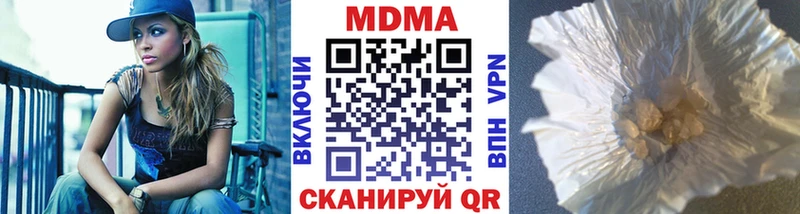 MDMA молли Заводоуковск