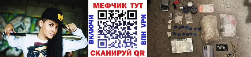 Мефедрон VHQ  Заводоуковск 