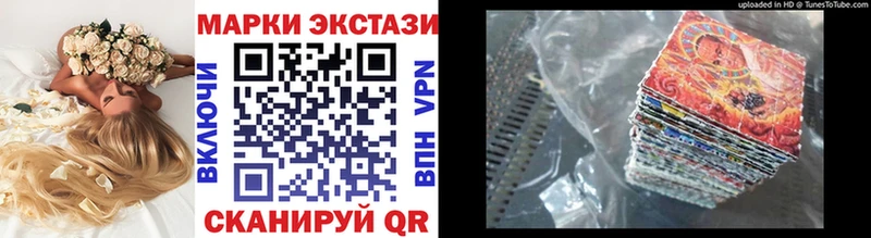 Марки NBOMe 1,8мг  Заводоуковск 